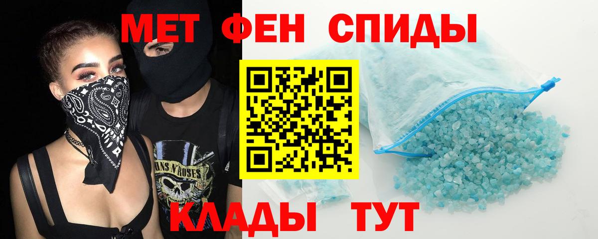 АМФЕТАМИН 97% Дубна