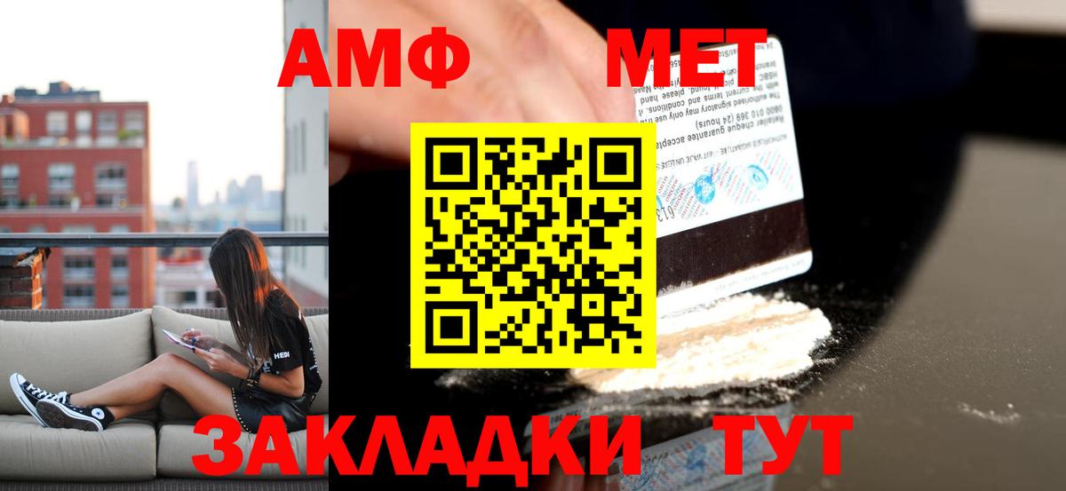 Дубна  Amphetamine 98%  Вход с VPN 