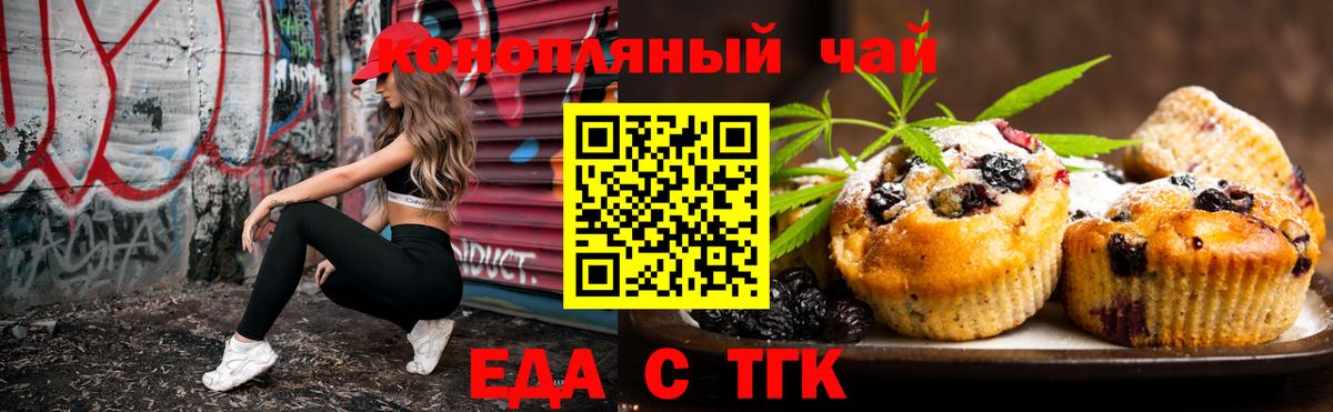 Дубна  Canna-Cookies конопля  Вход с VPN 