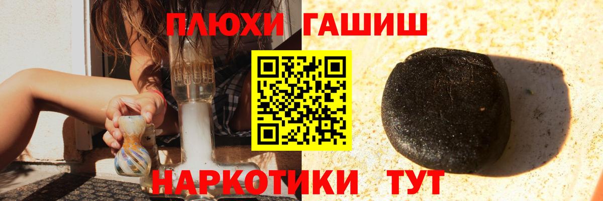 Гашиш  ГАШИШ Premium  Вход с VPN  купить  сайты  Дубна  ГАШ AMNESIA HAZE 