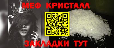 прущий лед Балашиха