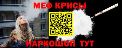 спиды Балаково
