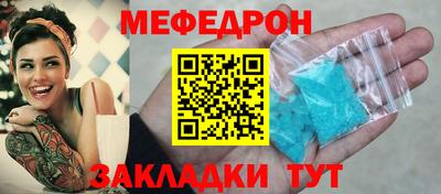 спиды Балаково