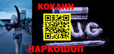 прущий лед Балашиха