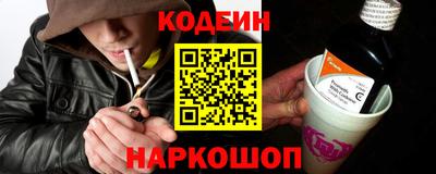 прущий лед Балашиха