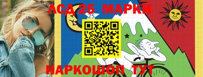 прущий лед Балашиха