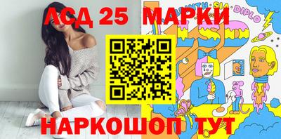 спиды Балаково