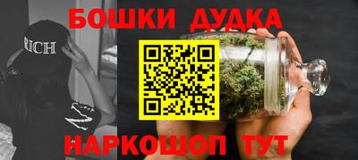 кокаин Балахна