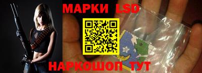 спиды Балаково