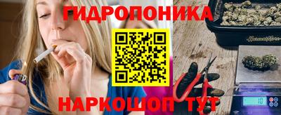 прущий лед Балашиха