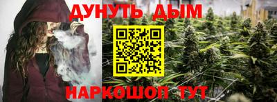 прущий лед Балашиха