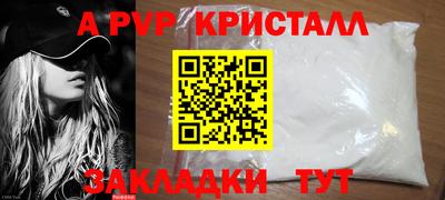 прущий лед Балашиха
