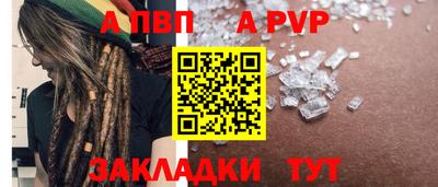 спиды Балаково