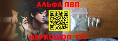прущий лед Балашиха