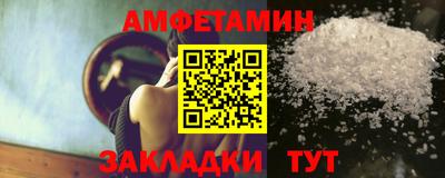 прущий лед Балашиха