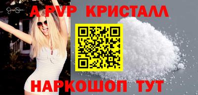 прущий лед Балашиха
