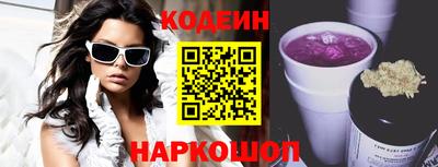 прущий лед Балашиха