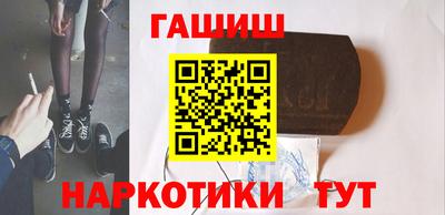прущий лед Балашиха