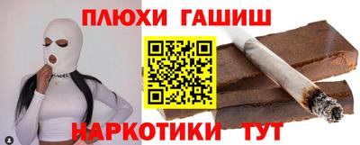 прущий лед Балашиха