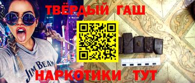 спиды Балаково