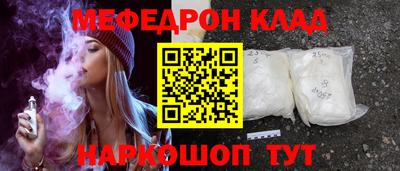 спиды Балаково