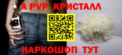 мескалин Волгодонск