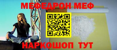 прущий лед Балашиха