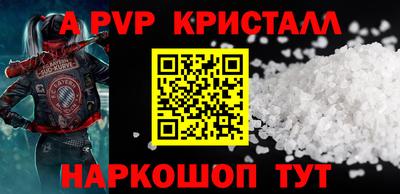 прущий лед Балашиха