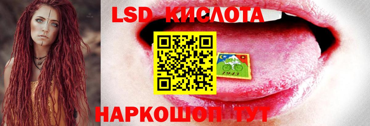 МЕФ  Дубна  Канабис  Cocaine  Вход с VPN  ГАШИШ  Меф   ГАШ  ЭКСТАЗИ 