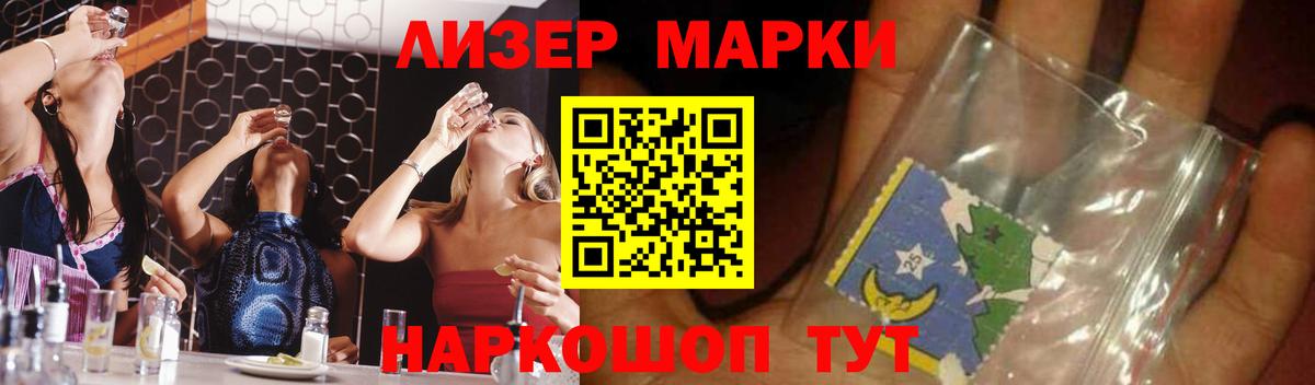 Дубна  Лсд 25 экстази ecstasy  Лсд 25 экстази  Вход с VPN  ЛСД экстази кислота 