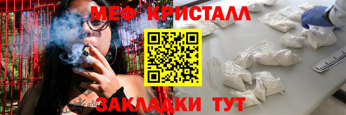 Дубна  МЯУ-МЯУ VHQ  МЕФ  Вход с VPN 
