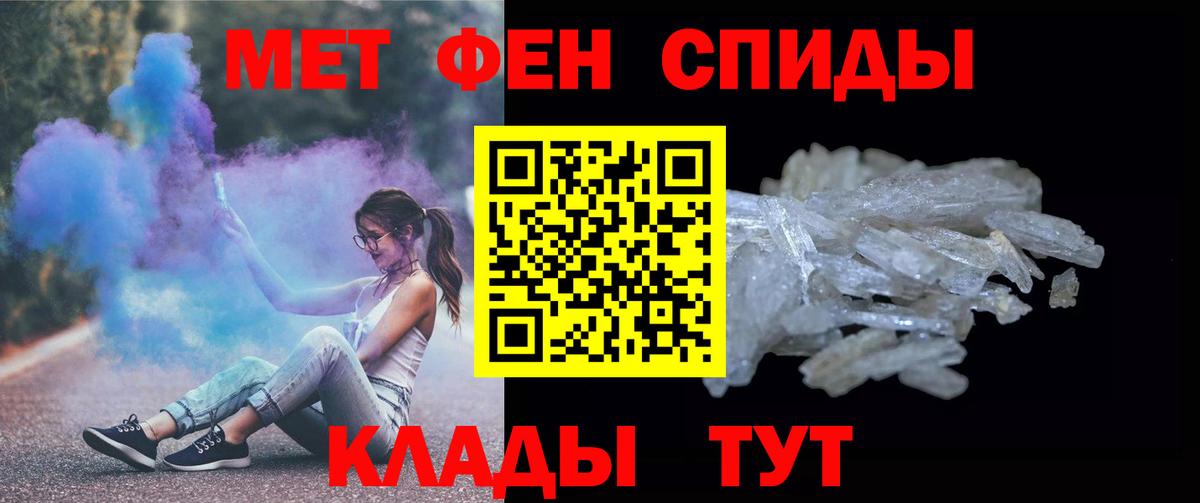 Метамфетамин Декстрометамфетамин 99.9%  Метамфетамин  Дубна  Вход с VPN 