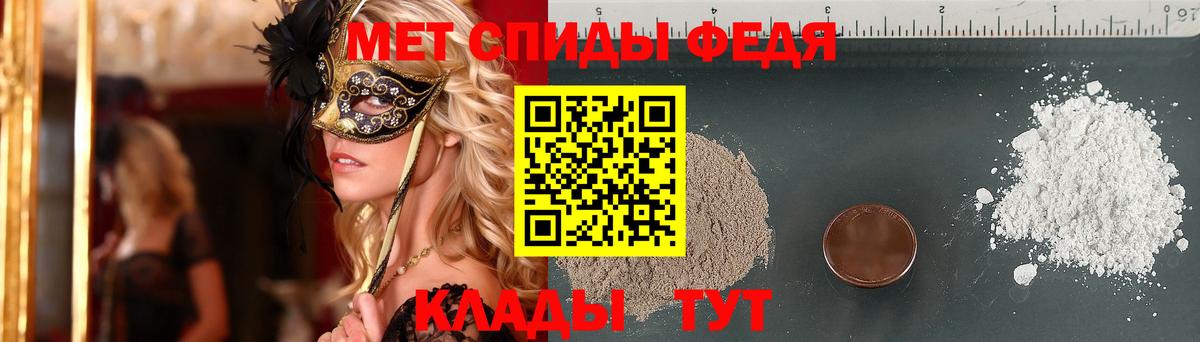 Метамфетамин пудра Дубна