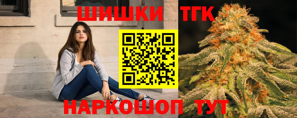 Бошки марихуана сатива Дубна