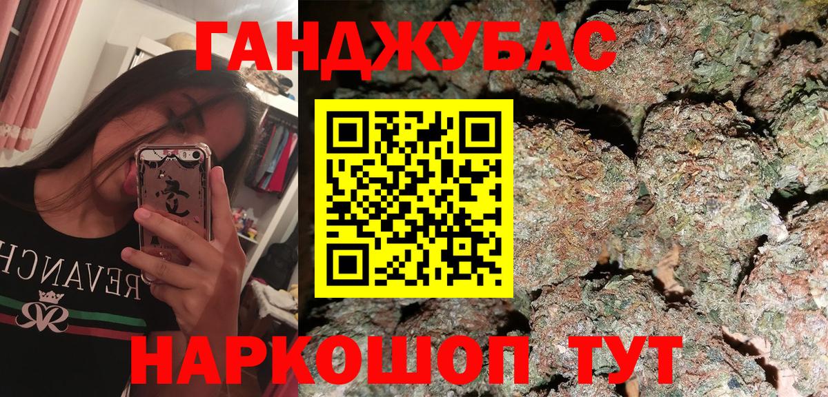 Дубна  Конопля Bruce Banner  Вход с VPN  Бошки Шишки Amnesia  Шишки марихуана сатива 